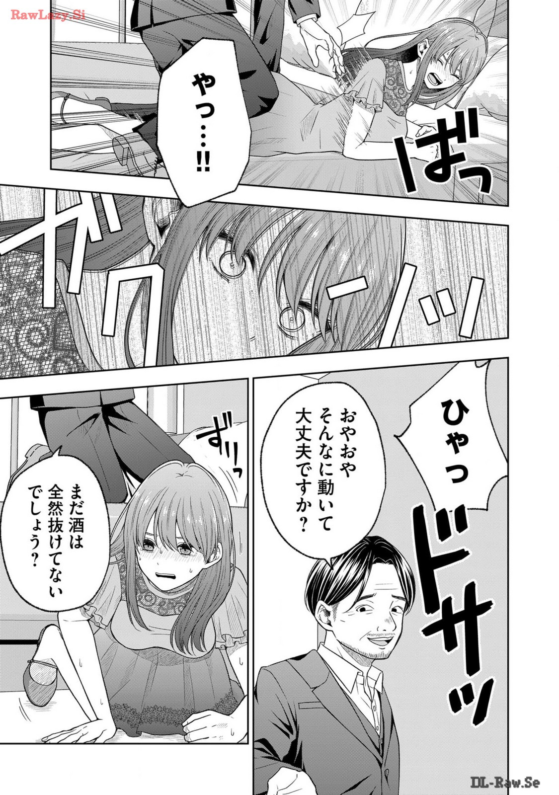 Hijiri-san wa Scenario-douri ni Ikanai - Chapter 9 - Page 3